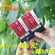 2袋1000206 6元 日本资生堂integrate意境美白防晒粉饼试用装 特价