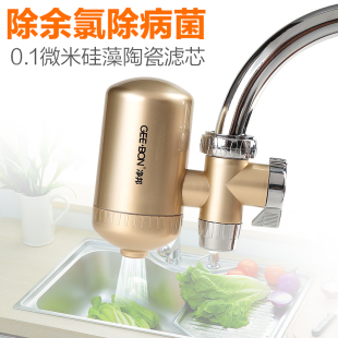 净水器 水龙头净水器 滤水器净水机 家用过滤器