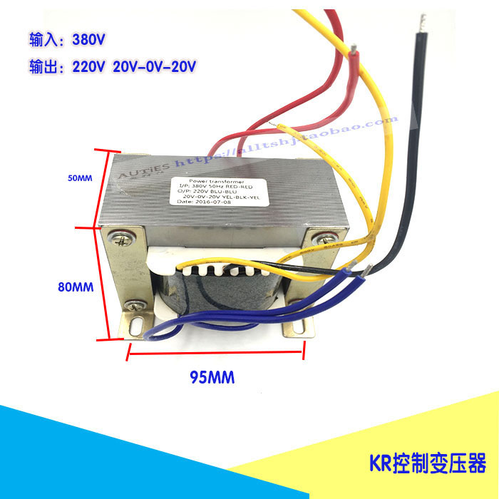 烽火银象交直流氩弧焊机高频变压器40v转3000v氩弧焊高频变压器