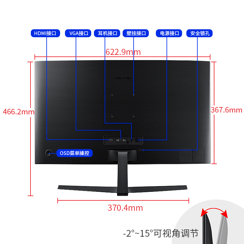 三星曲面显示器C27F396FHC 电脑显示器27英