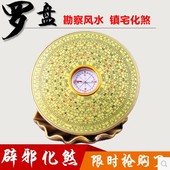 综合罗盘 镇宅风水调节 铜面板罗盘 包邮 罗经仪 罗盘八卦 特价