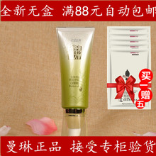 cc霜 全新无盒正品 包邮 限量18年 百雀羚水嫩精纯明星BB霜40g 88元