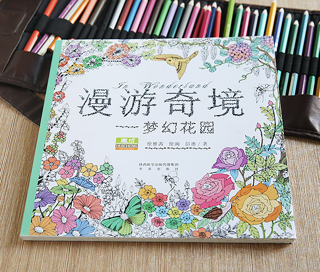 儿童插画师手绘填色本 花园森林涂色书花卉动物植物涂鸦包邮