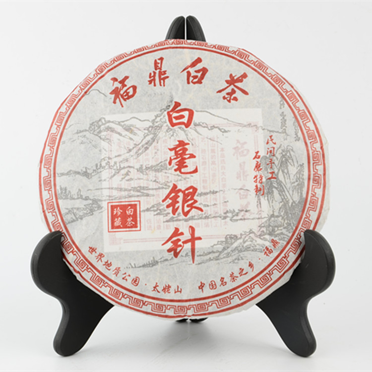 福鼎白茶 2015年白毫银针春芽茶饼 厂家直销