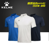 运动Polo衫 休闲纯色百搭商务T恤 翻领保罗短袖 男士 KELME卡尔美