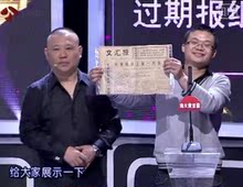 怀旧旧报纸1971年12月4日人民日报送女人节朋友同事闺蜜个性礼品
