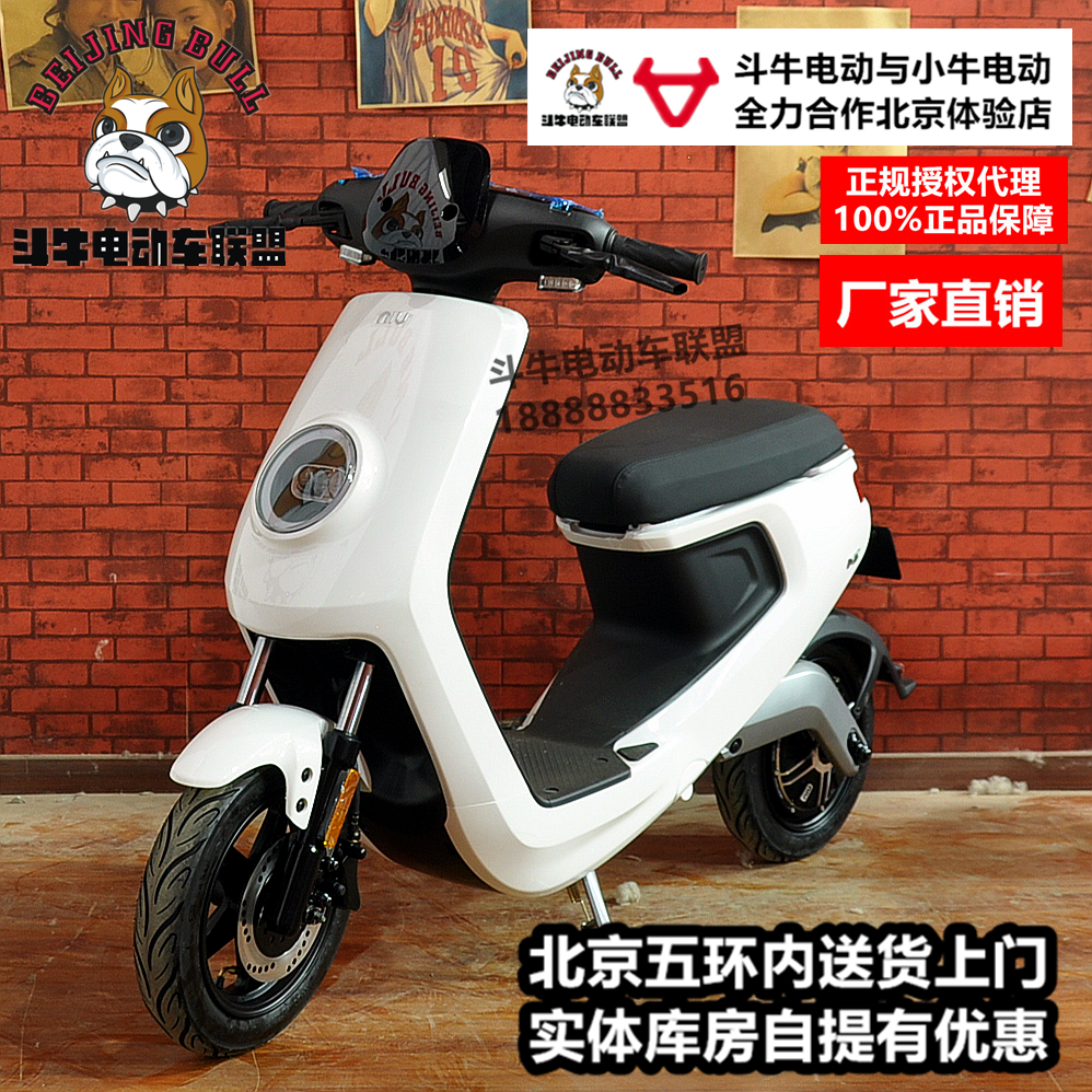 北京现货小牛电动车小牛m1锂电池电瓶车电动摩托车踏板车图片
