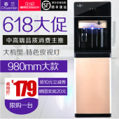 春兰饮水机立式台式温热热办公室家用静音茶吧机制冷节能泡开水机
