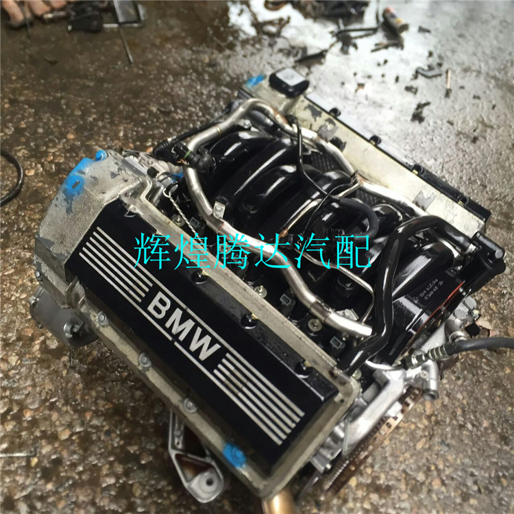 宝马x5 745 750 路虎揽胜 e38 e53 m62 4.4 4.8 v8缸发动机总成