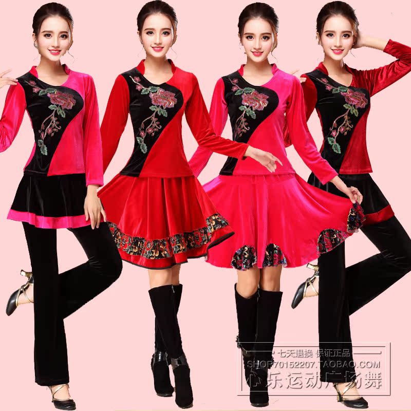 正品[广场舞欢乐中年]广场舞欢乐中国年舞评测