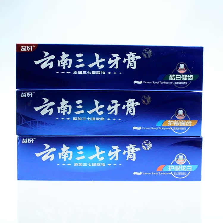 正品云南三七牙膏180g*3酷白健齿云南白牙膏美白去口臭牙渍促销