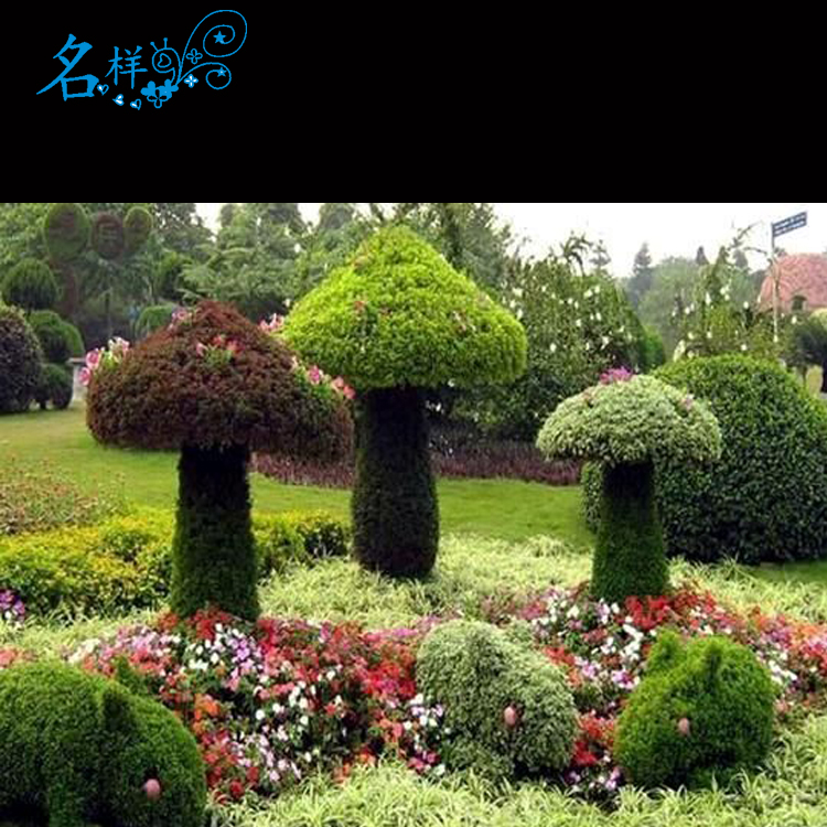 名样美陈蘑菇兔子公园广场景观立体花坛仿真植物绿雕塑定制设计