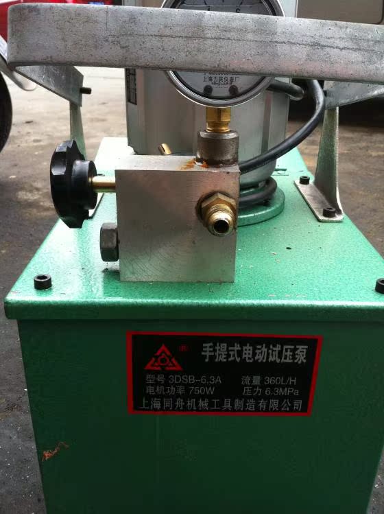 手提式电动试压泵/压力测试泵/管道密封检测容器压力检测