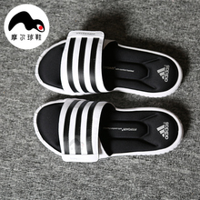 3G魔术贴运动拖鞋 G40165 男拖G61951 ADIDAS三叶草SUPERSTAR 正品