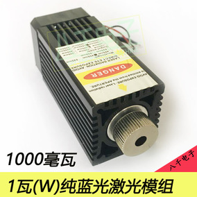 445nm 450nm 2000mW蓝光激光器 大功率蓝色