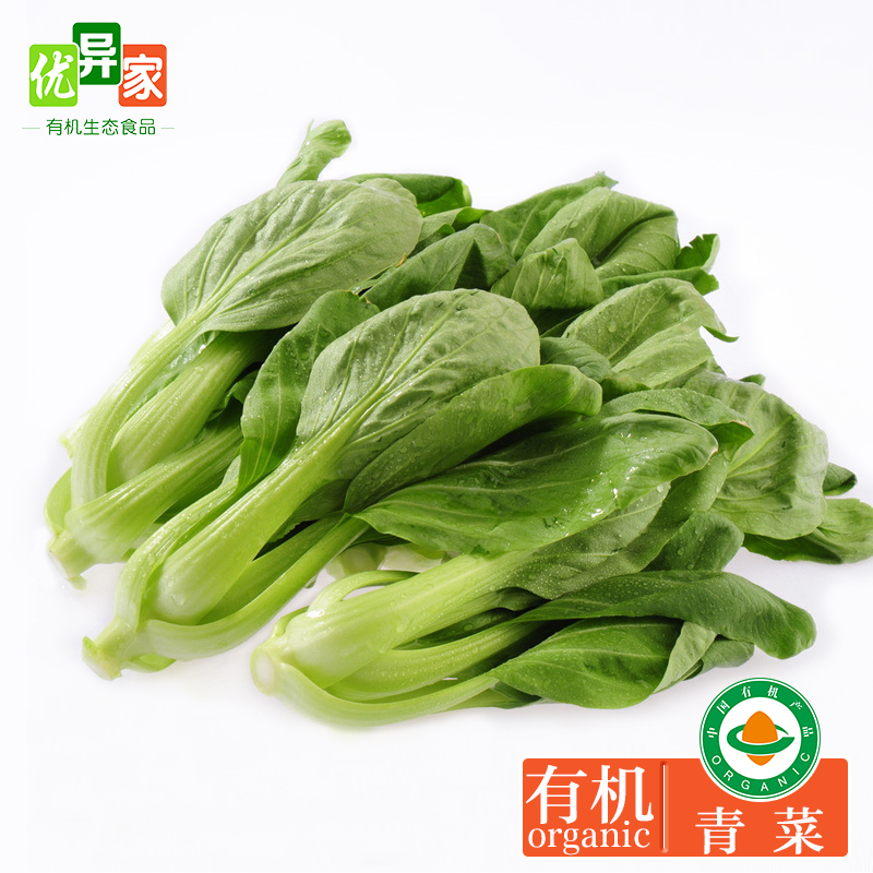 新鲜有机蔬菜小青菜非转基因农产品油菜时令现摘鸡毛菜满包邮