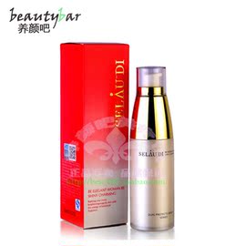 [赛斯兰黛正品]评价 赛斯兰黛怎么样