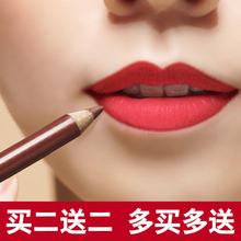 防水持久保湿 不脱色不沾杯嘴唇咬唇铅笔口红笔 裸色唇笔唇线笔正品