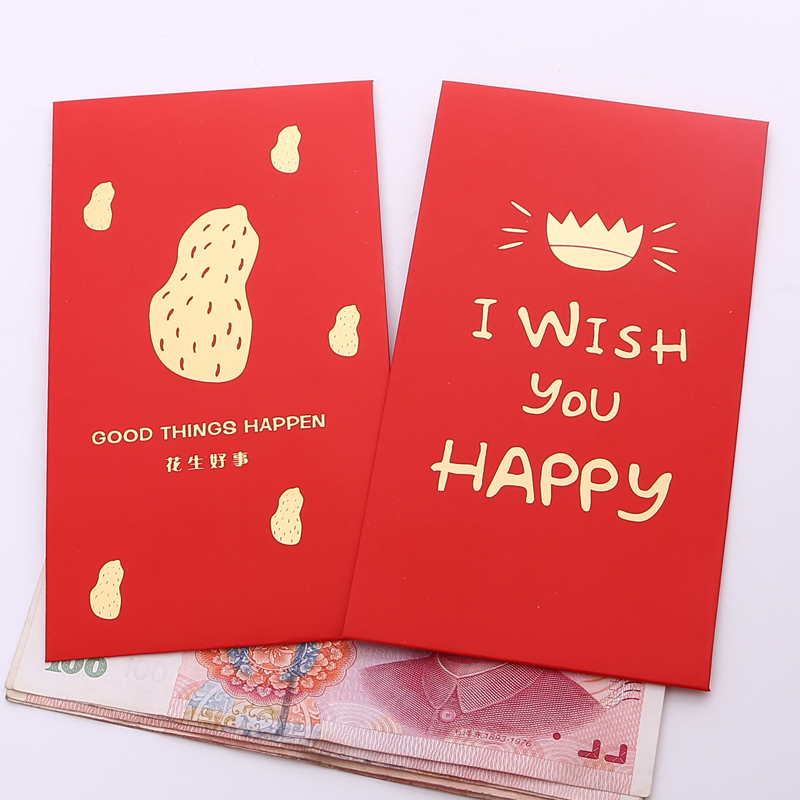 正品[过年送红包什么数字吉利]过年送红包吉利