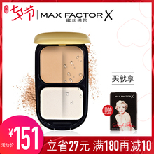 彩妆专柜正品 干湿两用遮瑕控油防晒持久定妆 蜜丝佛陀透滑粉饼