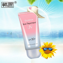 补水喷雾学生全身户外女男SPF30 韩熙防晒霜防晒乳面部隔离保湿