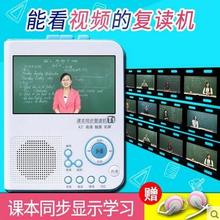 易学典 T1磁带英语复读机教材同步u盘插卡mp3录音 Easy-learning