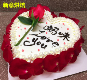 湖南郴州市桂阳宜章永兴嘉和临武桂东安仁县资兴市生日蛋糕速递