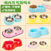 狗碗双碗自动饮水不锈钢狗盆猫碗宠物狗狗用品狗食盆小狗金毛饭盆