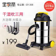 修粉尘洗车 办公室吸尘机地毯洗尘器商用吸成橙层器家用酒店工业装