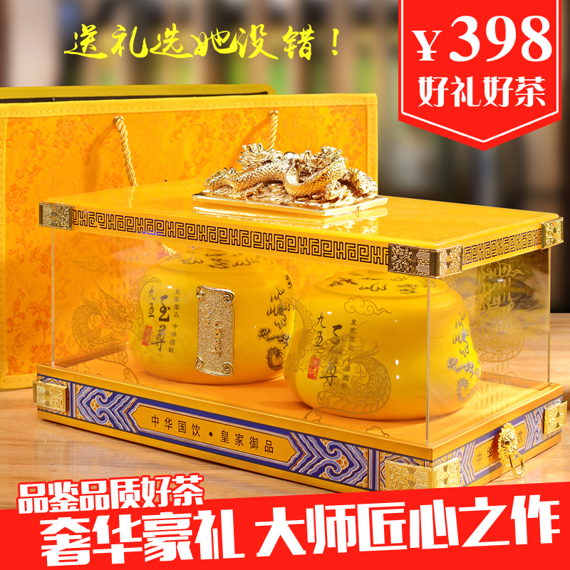 玉尊节日送礼瓷罐礼盒 2016新茶绿茶苏州明前 特香碧螺春茶叶500g