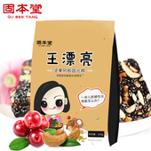 膏250g东阿ejiao阿胶膏块 固本堂王漂亮坚果阿胶糕固元