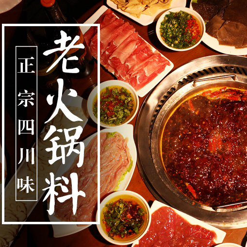 包邮重庆火锅底料三五500g麻辣牛油老火锅底料餐饮店用大包火锅料