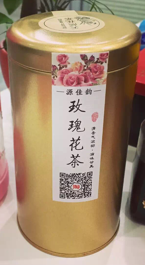 ［正品包邮］源佳韵 手工烘焙特级新鲜高品质玫瑰花茶土豪金罐装