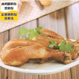 善正堂酱香鸡爪香料 酱卤鸭爪 酱卤鸡爪 香卤鸡爪 特色鸡爪香辛料