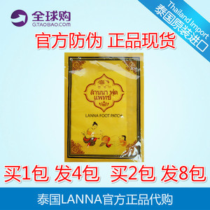 【泰国专柜】最新淘宝网泰国专柜优惠信息