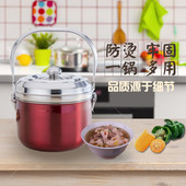 789升焖烧免火再煮锅熄火不锈钢节能气电炖煲熬汤粥 正品 包邮 促销