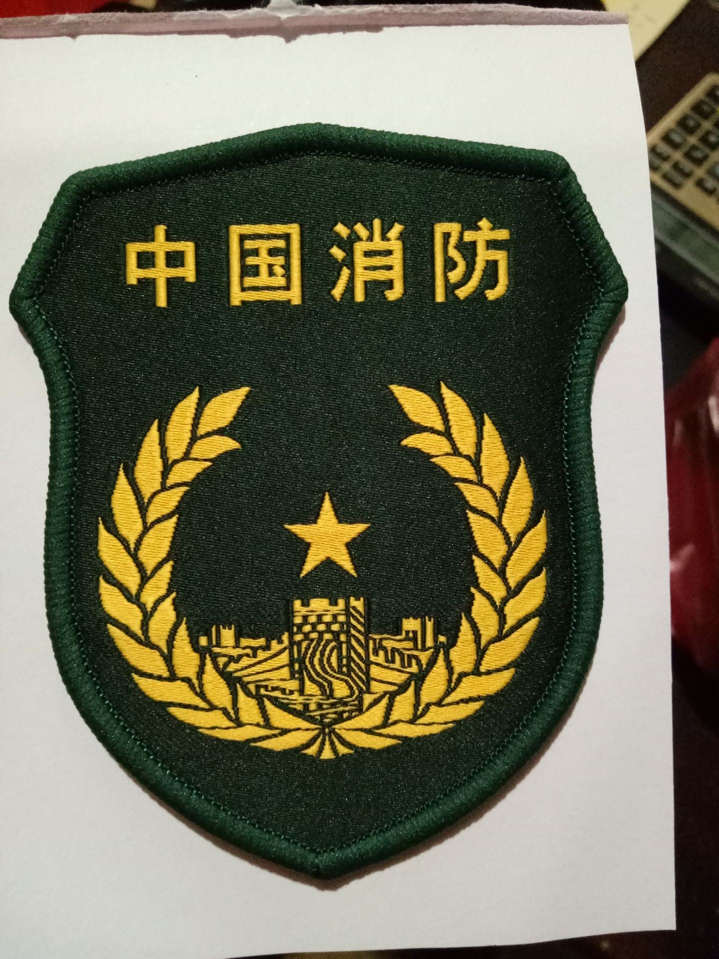 2016中国合同制消防安全行业专职臂章魔术贴臂章挂式臂章红领章