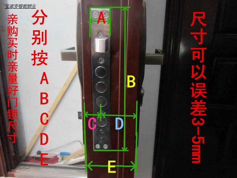 宝家安防盗门电控锁楼宇门禁对讲无线可视门铃各种电子配套