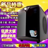 迷你小机箱 迷你机箱 手提小机箱 台式电脑空机箱 ICE甲壳虫2代