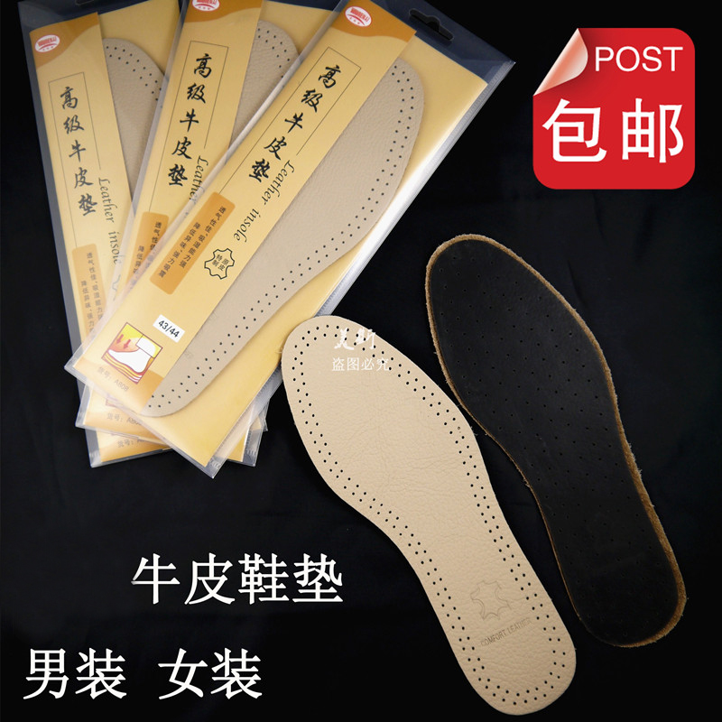 正品[鞋垫奇艺]超幸福鞋垫1爱奇艺评测 鞋垫的