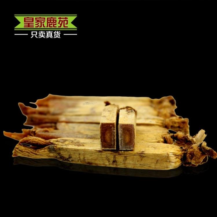 御前封8年根老黄皮高丽参出口级别高丽参片别直参人参精选100克