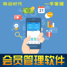 会员卡系统充值管理收银软件美发洗车积分储值打折管理VIP会员卡