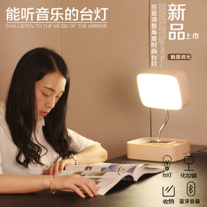 日韩充电LED化妆镜子台灯个性卧室床头灯创意