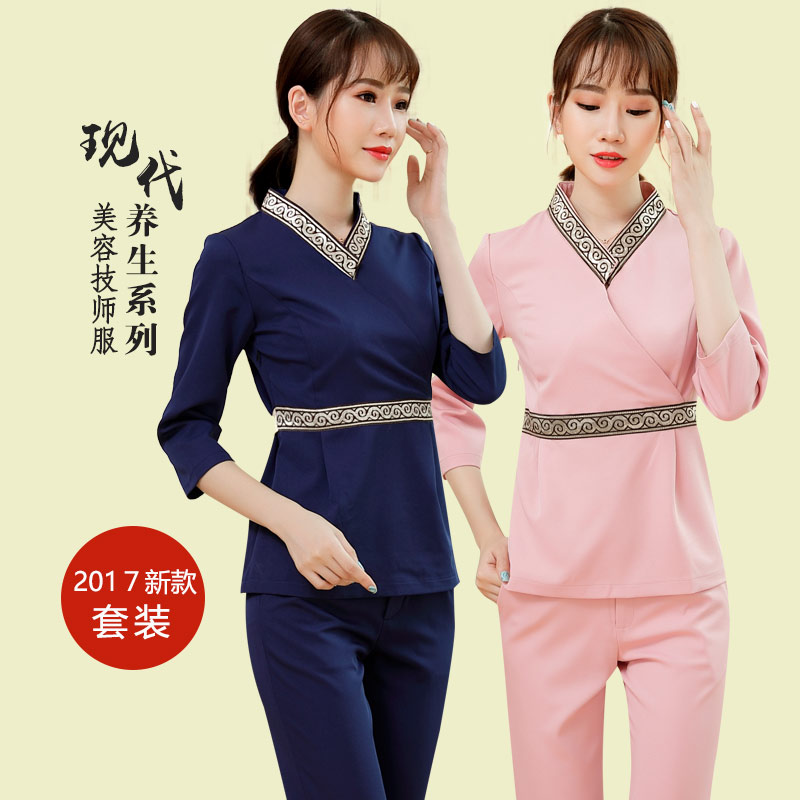 秋冬新款美容师工作服职业套装美容院养生足疗会所大码工衣定做