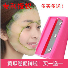 包邮 让你美黄瓜美容器美容黄瓜削皮器大美容卷笔刀卷片器买一送一