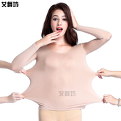 女超薄隐形衣打弹力袜衣舞蹈衣大码 肉色紧身衣长袖 肤色舞蹈打底衫