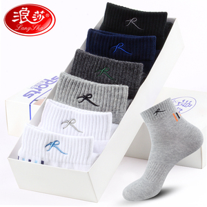 浪莎男袜运动袜