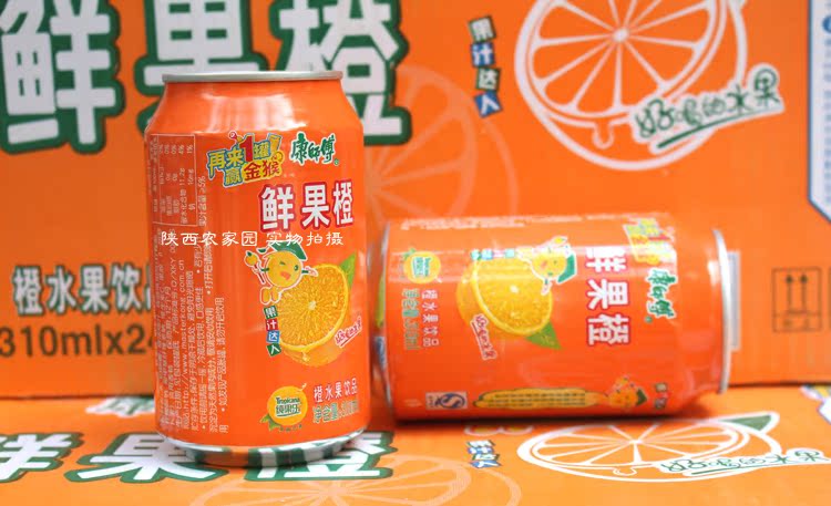 康师傅鲜果橙 易拉罐装橙水果饮品 风味饮料 24罐整箱包邮