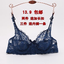 包邮 性感蕾丝透明网纱聚拢调整型女士文胸无海绵内衣胸罩 超薄款