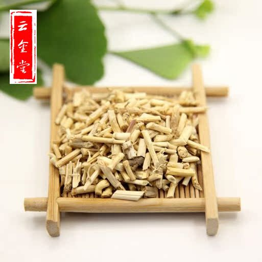 中药材批发野生白茅根50克 茅草根 干白茅根茶 白毛根 抓药专卖店